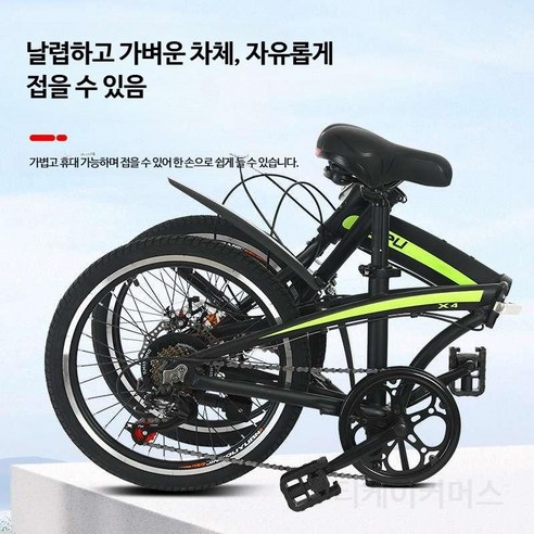 복잡한 도시, 자유를 접다