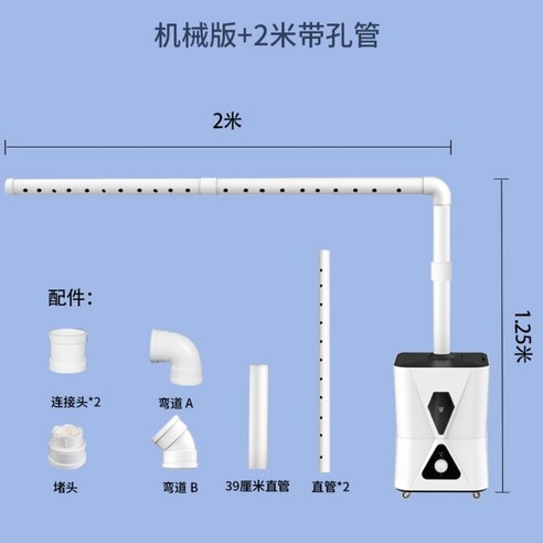 Yunxi 야채 신선 유지 가습기 대형 안개 볼륨 산업 상업 슈퍼마켓, 기계 버전 + 홀 튜브가 있는 3 벤타기화식 Best Top5