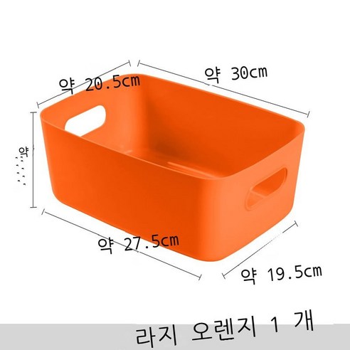 수납함 데스크톱 화장품 수납 잡동사니 정리함 저장함 플라스틱 간식 가정용 주방 사물함, 라지
