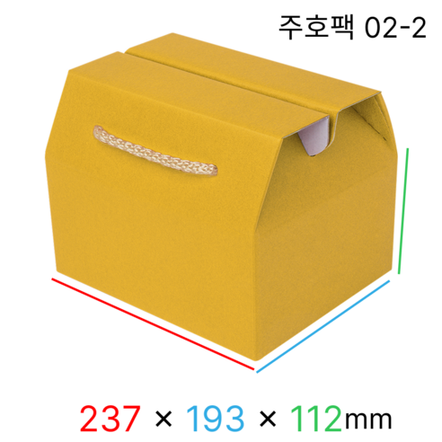 주호팩 끈손잡이 다용도 선물상자 02-2 (237x193x112), 50개, 진노랑