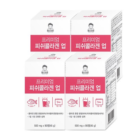 헬스브로 프리미엄 피쉬콜라겐 업, 90정, 4개
