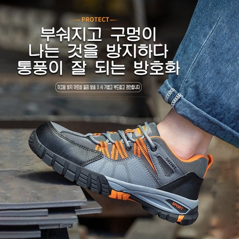ANYOU 사계절용 경량 안전화 통기 발편한 남자 작업화 미끄럼방지 마모방지 등산화 도보