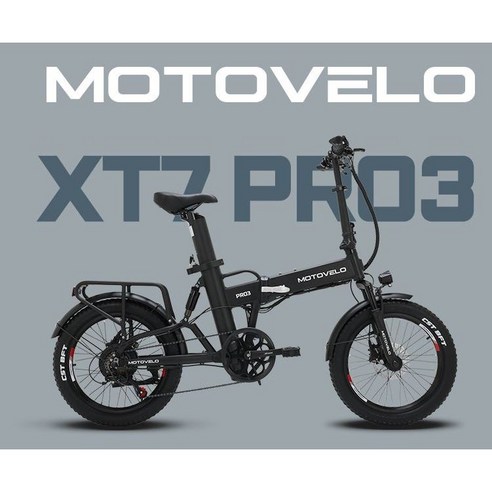 모토벨로 XT7 프로3 전기자전거 48V 500W 모터 15Ah 20Ah 대용량 배터리 풀샥 접이식 전기자전거, 블랙, 파스/스로틀겸용