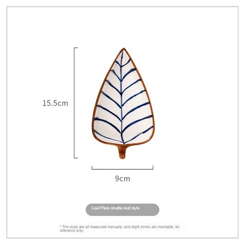 Freelife 세라믹 트레이 잎 모양 조미료 그릇 다목적 작은 접시 애피타이저 스낵 소스 주방 요리 스시 케이크, D