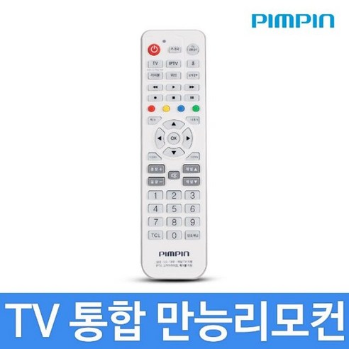 만능 리모컨 tv셋톱박스 통합 올레 btv 스카이라이프 스카이라이프통합리모컨 12 TV통합만능리모콘/PB-9085/TV/IPTV/스카이라이프, 본상품선택, 1개