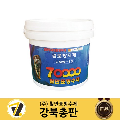 칠만표 결로방지제 (4kg) 곰팡이 친환경 결로방지 페인트 베란다 실내용 (붓+장갑)