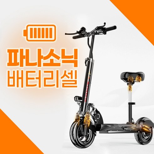 에너자이 오래가는 전동 출퇴근용 성인 안장 킥보드 퀵보드, 36V/500W기본형, 6A(24km), 1개