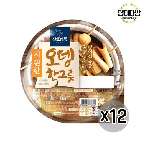 삼호어묵 오뎅 한 그릇 시원한 맛 360g 12팩 삼호어묵 오뎅 한 그릇 시원한 맛 360g 12팩