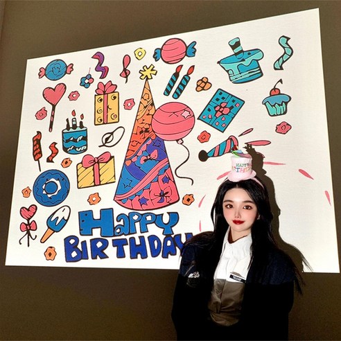 공유 Life 생일축하빔, 오늘주인공