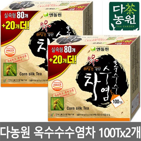 다농원 옥수수수염차 100Tx2개, 100개