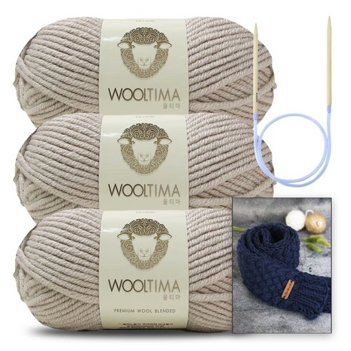 따뜻한 겨울을 위한 니뜨 울티마 뜨개실 세트 겨울모자뜨기