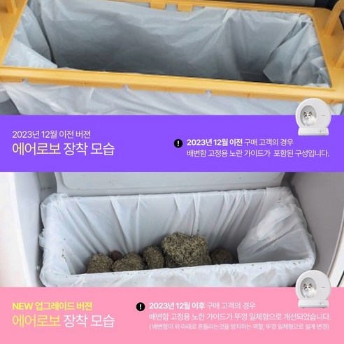 50% 할인! 디클펫 배변봉투로 냥이 화장실, 간편하고 쾌적하게!