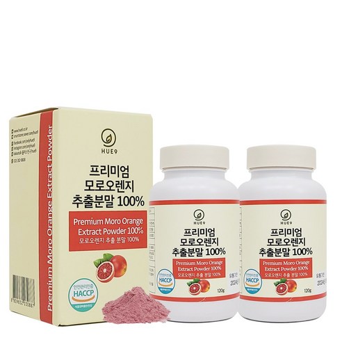 휴나인 100% 시칠리아산 모로 오렌지 추출물 이탈리아 모로실 c3g 분말 가루 (첨가물X), 2개, 120g