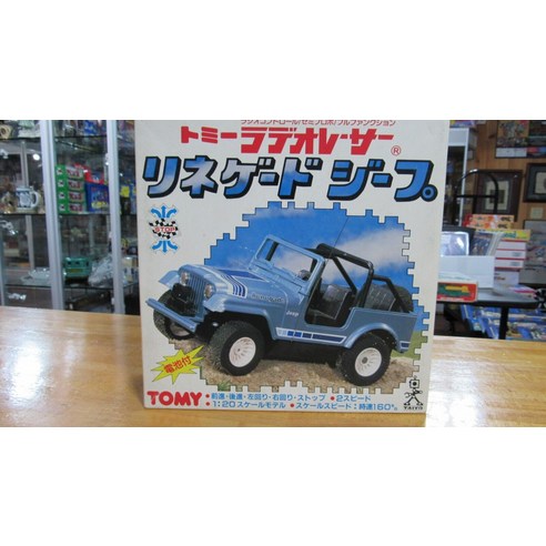 トミーラジオレーサー リネゲード ジープ トミーラジオレーサー リネゲード ジープ トミーラジオレーサー
