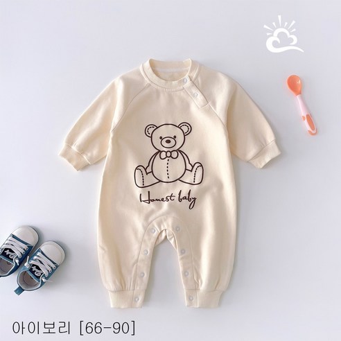구름위에햇님 아기우주복 HY-2281303 ( 3개월-15개월)