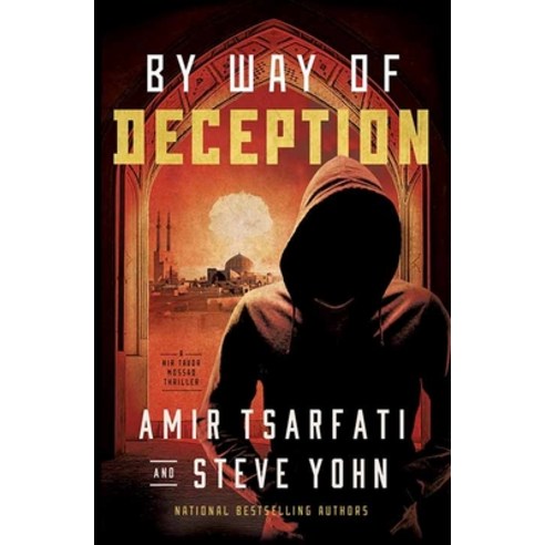 (영문도서) By Way of Deception: A NIR Tavor Mossad Thriller Library Binding, Christian Series Level I (24), English, 9781638085140