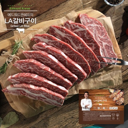 기타 국내산 소갈비!에드워드권의 LA갈비구이 400g10팩!, 400g, 10개, 1