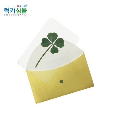 행운의 상징, 네잎클로버