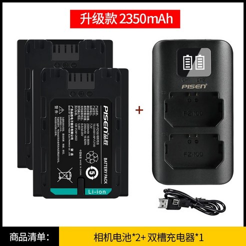 a7c2 A7C 2세대 a7m4 a7m3 a6700 a7cr A6600 ZV-E1 A7R3 a7r4 a73 카메라 충전기, G