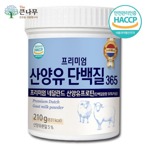 The큰나무 산양유 단백질 분말 1050g(210gx5통) 산양유 초유단백질 뼈엔 엠비피 mbp 분말 프로틴 HACCP 가격인하 락토페린, 5개, 210g