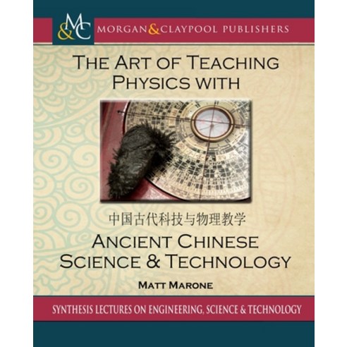 The Art of Teaching Physics with Ancient Chinese Science and Technology Paperback, Morgan & Claypool