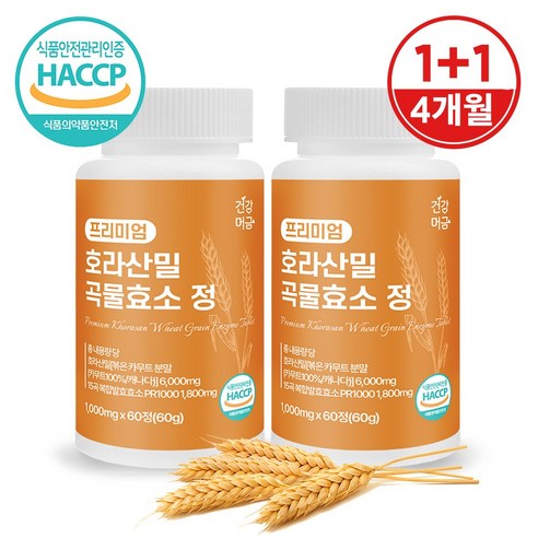 건강머금 호라산밀 카무트 곡물 발효 효소 프리미엄 정 2병(4개월분) 2개, 60정