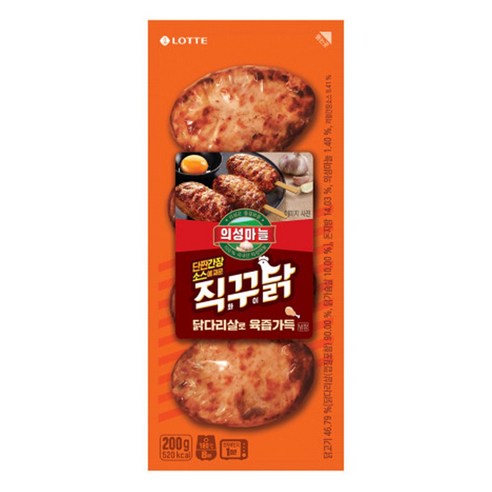 롯데 의성마늘 직꾸닭