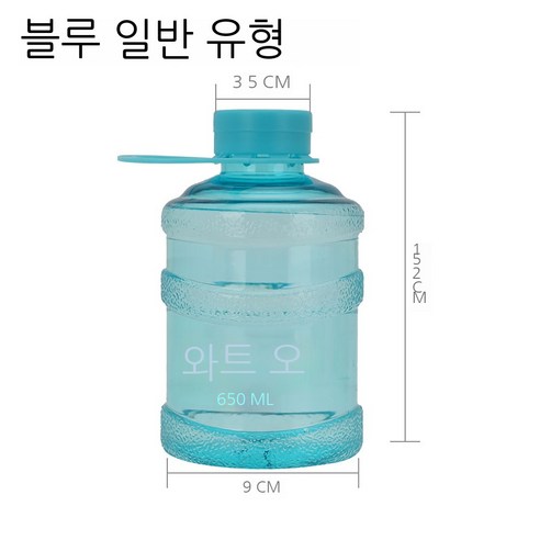 MEIISEO대용량 스포츠 물통 다기능 물병 휴대용 스포츠 물통 대용량 보온병, Blue-650ml