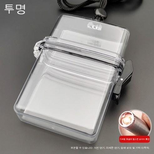 담배케이스 상자 휴대용 파우치 보관 디스펜서 컨테이너 투명 홀더, 투명 담뱃갑+담배 점화기[가벼운 담배 통용]