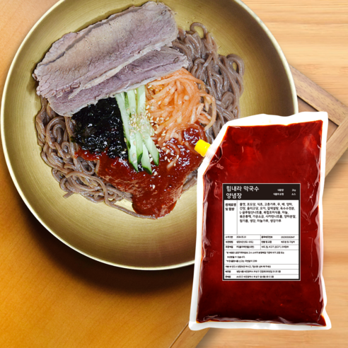 힘내라 막국수 양념장: 집에서 맛있는 막국수 만들기