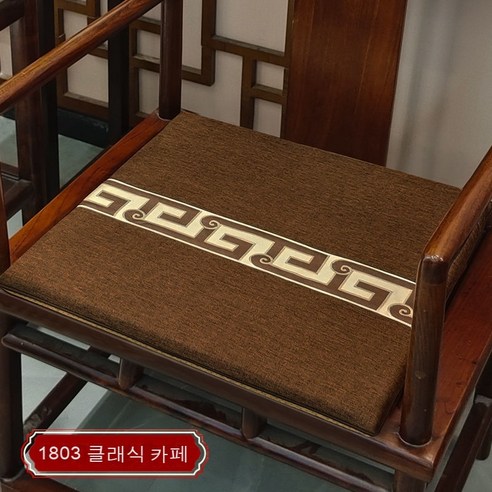 의자 쿠션 자동차 쿠션 소파 쿠션 거실 좌석 쿠션 방석 식당 사무실 식탁 의자 다용도 방석, 1803 클래식 커피, 특별 맞춤형 접촉 견적