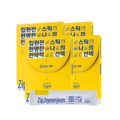 집현전 스틱 공부 몰입 에너지 수능 비타민B 테아닌 홍삼 아연 아미노산, 140g, 4개