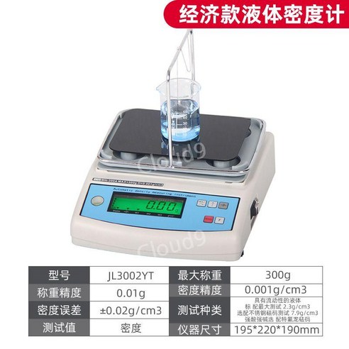 액체 입자 유리 실리콘 분말 전자비중계 석유 탐지 고체, 1개롤러러부른 än เมห่็เีหำทำ็๋ำ็ใำำ็เำำำำ็่ำ็ำ็็ำยำำำำำ็็ำ้็ำำำ็ำำำ็้ำำำำำำ็ำำำำำเำำเำ็ำำำ็้ำำำำำำำำีำเำเำำเำำ็ำำำำเำำำ็ำำำำเำเำำำำำ็ำำำเำำเำ้ำำำ็ำำำเ่ำำำำ็ำำำำปำำำเำำำำำำยำำำำ้ำำำำ้็ำำี่ำำำำำำำำำำำเำำำำำำำำำำเำำำำำำ 부동액비중계