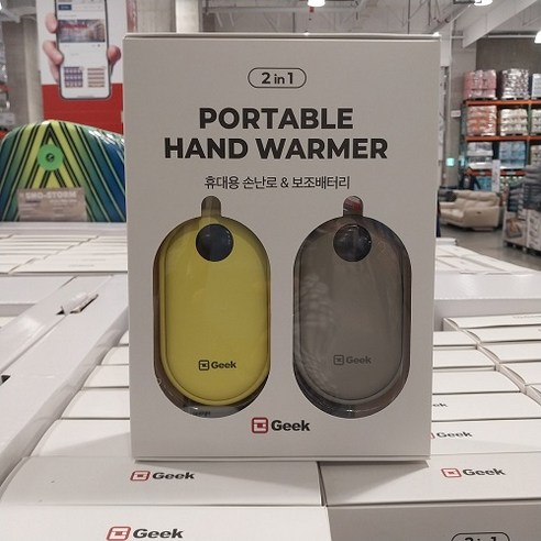 [인기ㅣ강추] GEEK 긱 휴대용 손난로 2개입 B타입 [최신ㅣ추천상품 입니다]