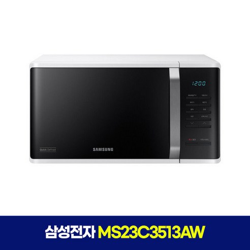 삼성전자레인지 삼성전자 MS23C3513AW 세라믹 전자레인지 23L -J Best Top5