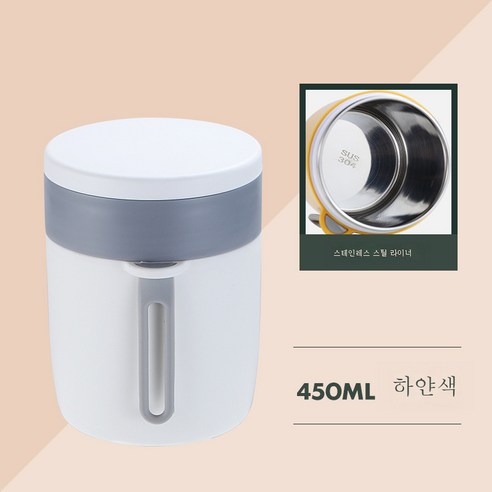 DFMEI 미니 보온 소형 직장인 조식 컵은 전자레인지로 밀봉하여 죽컵을 덮을 수 있습니다., DFMEI 스테인레스 스틸, 450ml