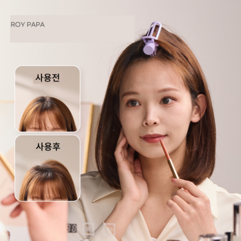 로이파파 헤어볼륨 브러쉬&고정집게 1+1, 1세트, 핑크