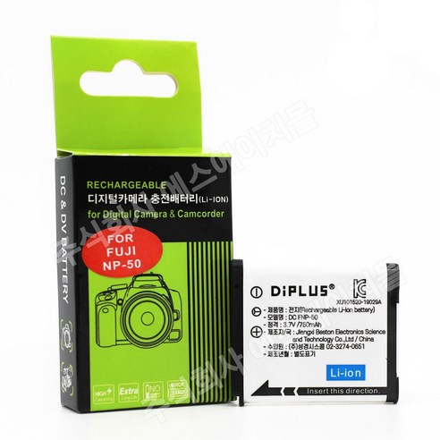 FINEPIX XP 시리즈를 위한 완벽한 동반자, NP-50 호환 배터리로 배터리 걱정 없이 촬영하세요!