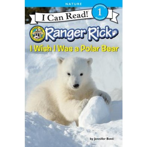 (영문도서) Ranger Rick: I Wish I Was a Polar Bear Paperback, HarperCollins, English, 9780062432162