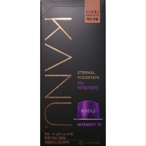신상품 카누 바리스타 머신 전용 캡슐 이터널마운틴, 9.5g, 10개입, 1개
