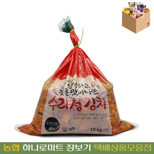 [농협하나로마트] 경기농협 수라청 맛김치10kg