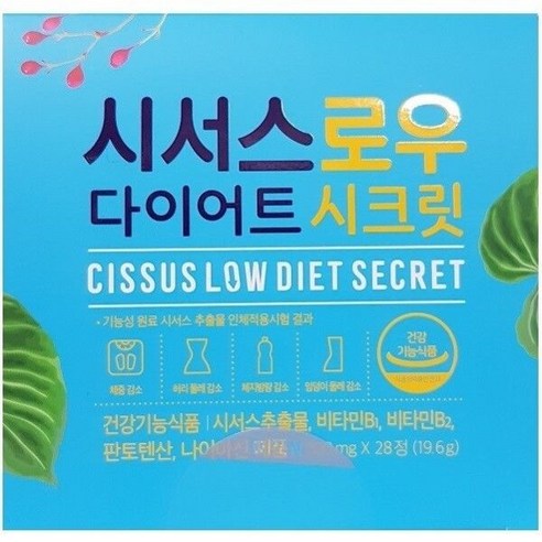 시서스로우 다이어트 시크릿 시서스로우 시서스로우 콜마비앤에이치, 28정, 1개