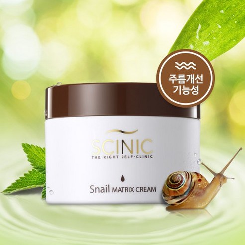 [싸이닉] 스네일 매트릭스 크림  대용량 리뷰후기