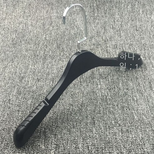 한국판 납작한 갈고리 두꺼운 플라스틱 옷걸이 여성 옷걸이 미끄럼 방지 흔적 없는 옷걸이 추천 스타일10p10p10p, 38.5cm