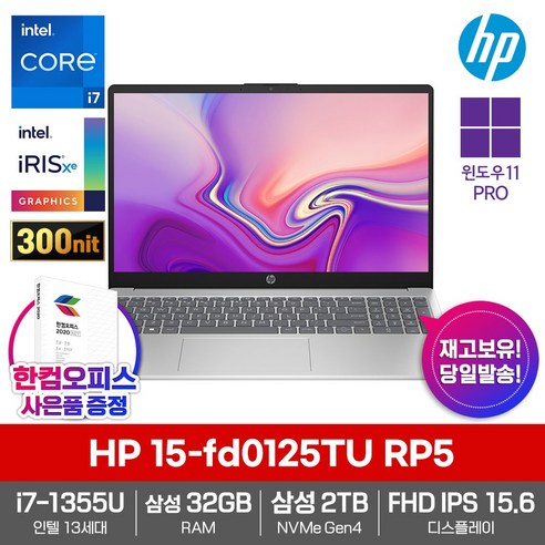   HP 2023 15-fd0125TU RP5 인텔13세대 i7 32GB 삼성2TB 윈도우11프로 가성비 사무용 인강용 대학생 노트북, WIN11 Pro, 2TB, 코어i7, 실버