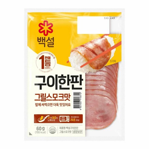 CJ 백설 구이한판 그릴 스모크 슬라이스햄 60g 3팩, 180g, 1개