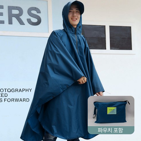 후암마켓 판초 우비 우의 남여공용 튼튼한 레인코트 + 파우치