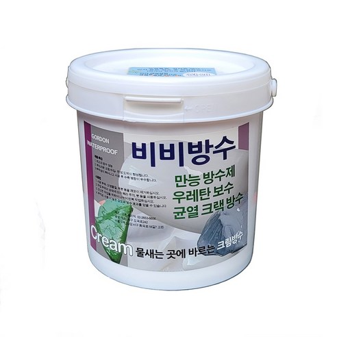 흰색 방수크림 - 비비방수 -물새는 곳에 간편시공 건물 방수 -크림형 방수제- 화이트 - 1.2kg, 1통