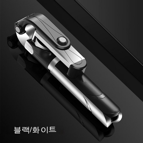 YJQ 셀카 스틱 삼각대 스탠드 블루투스 원격 제어 휴대 전화 셀카 스틱 홀더 아이폰/화웨이 스마트 폰 라이브 사진, Black white