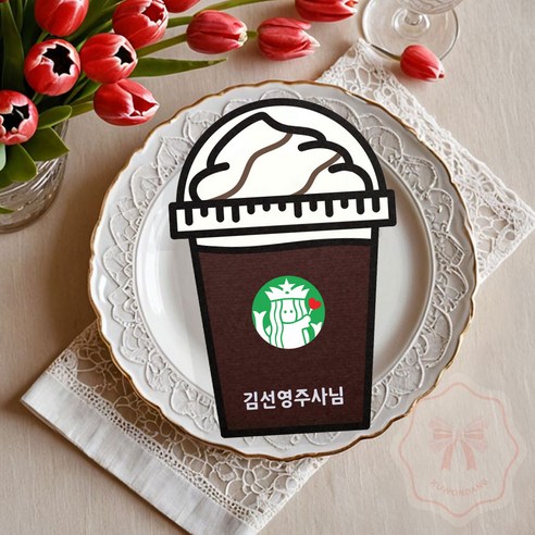 특별한 날을 더욱 특별하게, 프라푸치노 토퍼로 마음을 전하세요 기프트카드토퍼